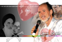 Fatwa Of Love Fatwa Of Love